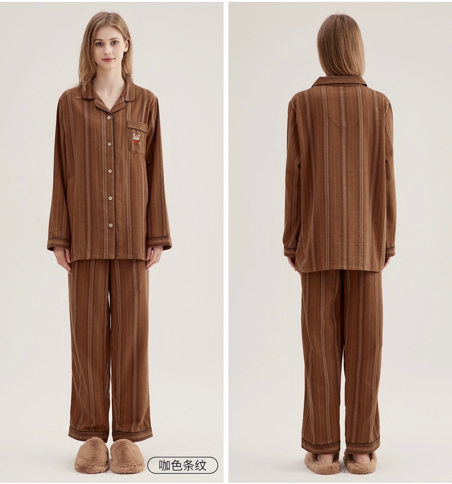 Coffee Striped Pajamas: Cotton Pajama Set - Unique Loungewear for Soft Sleepwear